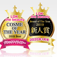 LDK the Beauty(2020年1月号)にてCOSME OF THE YEAR 2019 Best、Brand of The Year 新人賞を受賞しました。