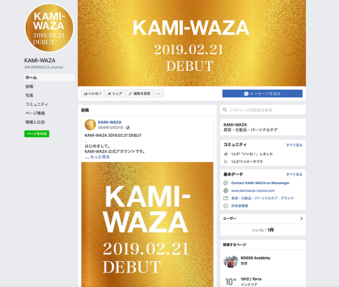 kami-fb-image.jpg