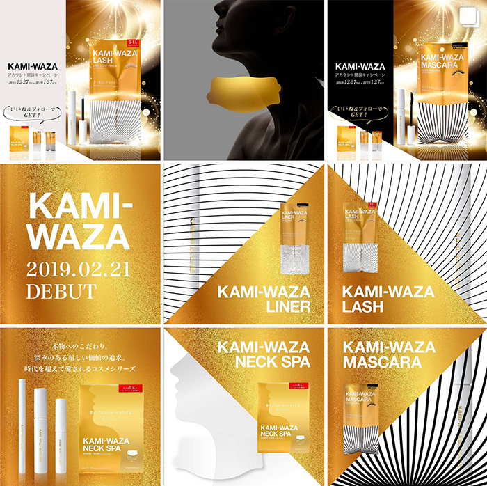 kami-insta-image.jpg